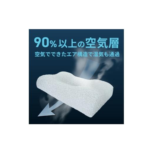 ふるさと納税 タオル・寝具 枕 山梨県 富士吉田市 AirPowerPillow3D AirOnAirモデル 調整シート付　立体 まくら 枕 Pillow 日本製 寝具 山梨 富士吉田_3