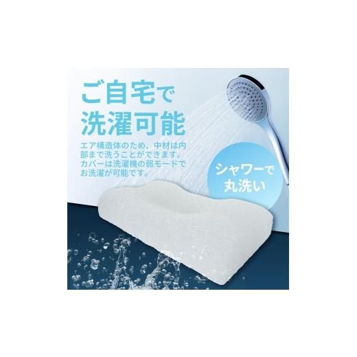 ふるさと納税 タオル・寝具 枕 山梨県 富士吉田市 AirPowerPillow3D AirOnAirモデル 調整シート付　立体 まくら 枕 Pillow 日本製 寝具 山梨 富士吉田_5