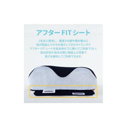ふるさと納税 タオル・寝具 枕 山梨県 富士吉田市 AirPowerPillow3D AirOnAirモデル 調整シート付　立体 まくら 枕 Pillow 日本製 寝具 山梨 富士吉田_7