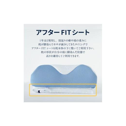 ふるさと納税 タオル・寝具 枕 山梨県 富士吉田市 AirPowerPillow3D　DryCoolモデル　調整シート付 まくら 枕 Pillow 日本製 寝具 山梨 富士吉田_7