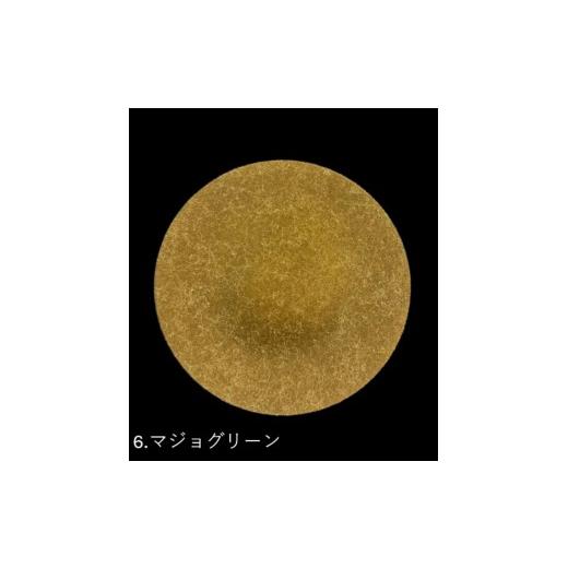 ふるさと納税 陶磁器・漆器・ガラス 和歌山県 海南市 フラットプレート(D) 乱糸(マット仕上げ)マジョグリーン マジョグリーンの画像