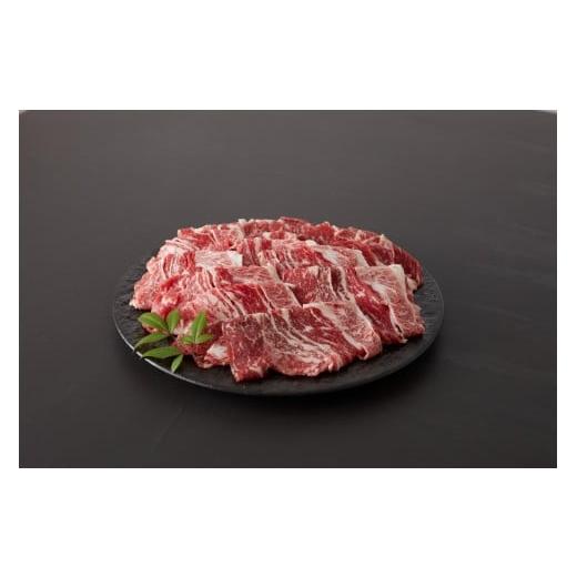 ふるさと納税 牛肉 バラ(カルビ) 沖縄県 南城市 なんじょう和牛(切り落とし)&レモンサワー・ハブボール BG103 切り落とし