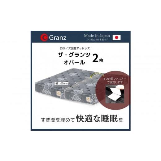 ふるさと納税 タオル・寝具 福岡県 大川市 受注生産 クイーンサイズ