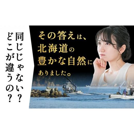 ふるさと納税 いくら 北海道 伊達市 イクラの?油漬け 200g ogm-011 200gの画像