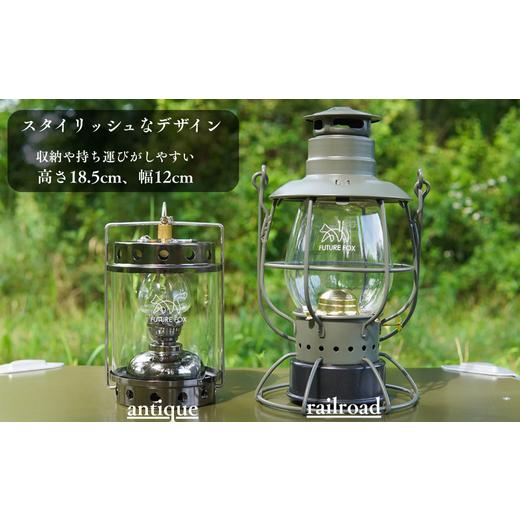 ふるさと納税 アウトドアグッズ 長野県 松川町 FUTURE FOX オイル