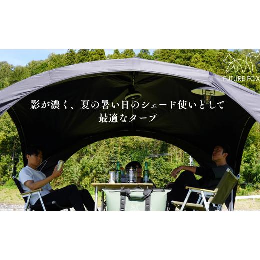 ふるさと納税 アウトドアグッズ 長野県 松川町 FUTURE FOX FOX-TARP