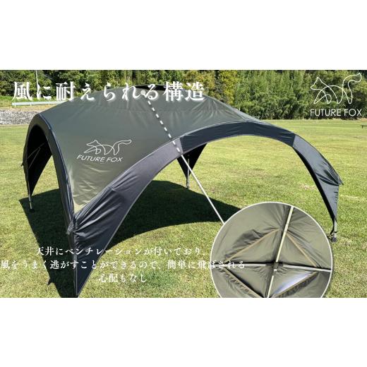 FUTURE FOX タープアクセサリーセット ふるさと納税 アウトドアグッズ 長野県 松川町 FUTURE FOX FOX-TARP