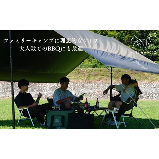 ふるさと納税 アウトドアグッズ 長野県 松川町 FUTURE FOX ポリエステルタープ［FF20］ ／／ FUTURE FOX ポリエステル スクエアタープ 4m×4m ブラックコーテ…の画像