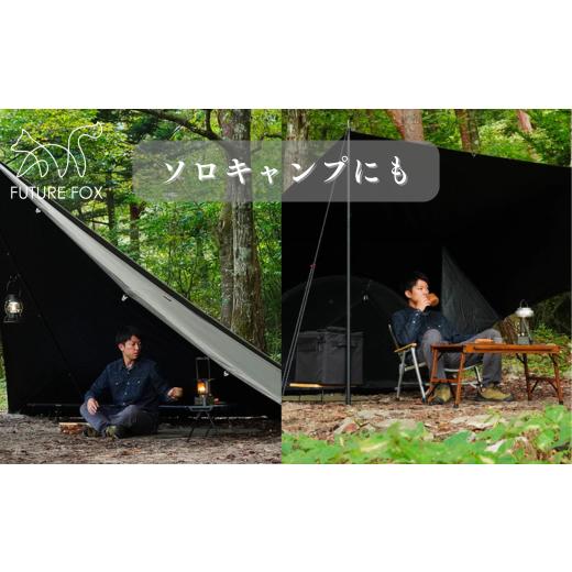 ふるさと納税 アウトドアグッズ 長野県 松川町 FUTURE FOX ポリエステルタープ［FF20］ ／／ FUTURE FOX ポリエステル スクエアタープ 4m×4m ブラックコーテ…の画像
