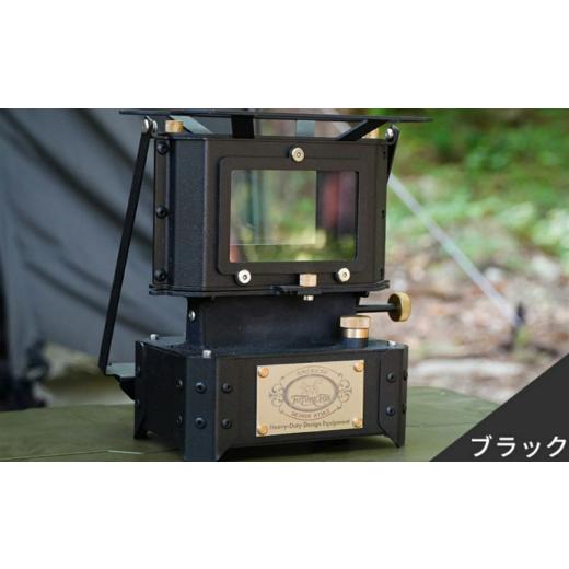 ふるさと納税 アウトドアグッズ 長野県 松川町 FUTURE FOX アイロンストーブ ブラック[FF19-02] // FUTURE FOX アイロンストーブ オイルランタン キャン…