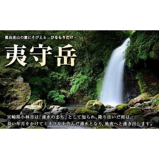 ふるさと納税 水・ミネラルウォーター 1L〜2L 宮崎県 -  定期便 シリカ 天然水 霧島のおいしい水 2L 6本 5回 中硬水 ミネラルウォーター シリカ水 ケイ素 常温…_2