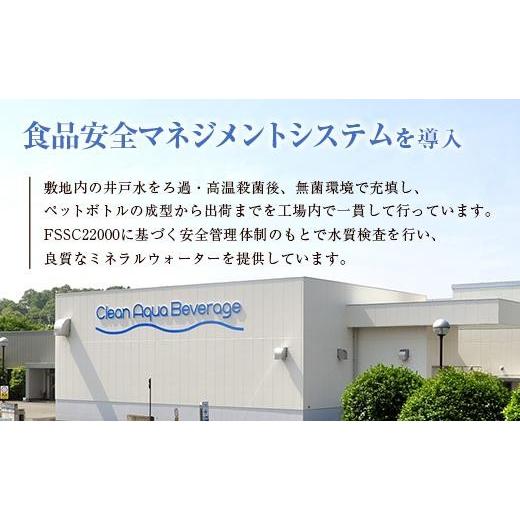 ふるさと納税 水・ミネラルウォーター 1L〜2L 宮崎県 -  定期便 シリカ 天然水 霧島のおいしい水 2L 6本 5回 中硬水 ミネラルウォーター シリカ水 ケイ素 常温…_7