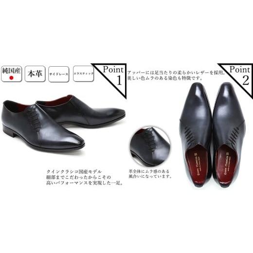 ふるさと納税 ファッション 靴 東京都 台東区 クインクラシコ 革靴 10003 (カラー：ブラウン、サイズ：27.0cm) カラー：ブラウン、サイズ：27.0cmの画像