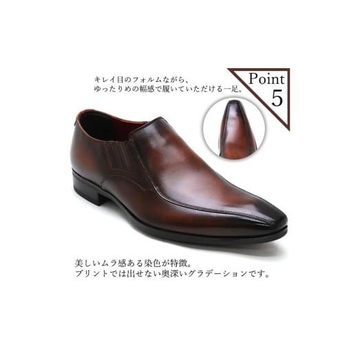 ふるさと納税 ファッション 靴 東京都 台東区 クインクラシコ 革靴 10005 (カラー：ブラック、サイズ：26.5cm) カラー：ブラック、サイズ：26.5cmの画像