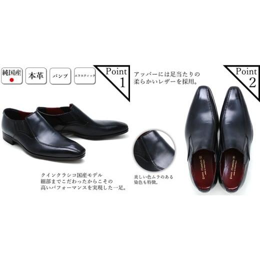 ふるさと納税 ファッション 靴 東京都 台東区 クインクラシコ 革靴 10005 (カラー：ブラウン、サイズ：25.0cm) カラー：ブラウン、サイズ：25.0cmの画像