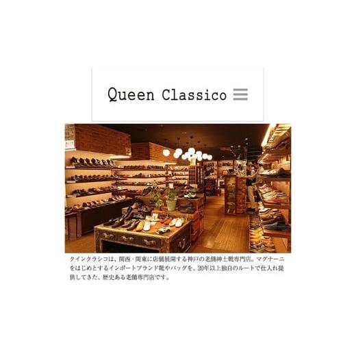 ふるさと納税 ファッション 靴 東京都 台東区 クインクラシコ 革靴 10005 (カラー：ブラウン、サイズ：25.5cm) カラー：ブラウン、サイズ：25.5cmの画像