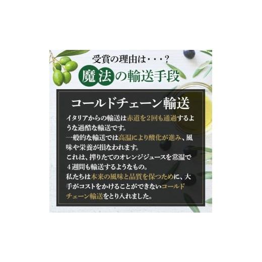 ふるさと納税 食用油 オリーブオイル 鹿児島県 日置市 No.1281-B 定期便・全6回(連続) イタリア産＆ガーリックオイル オリーブオイルセット(200ml×2本) 日置…_3
