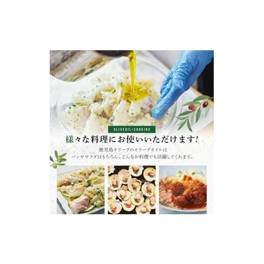 ふるさと納税 食用油 オリーブオイル 鹿児島県 日置市 No.1281-B 定期便・全6回(連続) イタリア産＆ガーリックオイル オリーブオイルセット(200ml×2本) 日置…_8