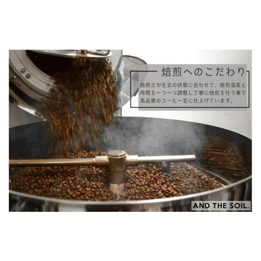ふるさと納税 コーヒー コーヒー豆 福岡県 福岡市  福岡高砂 AND THE SOIL.オリジナル焙煎オーガニックコーヒー豆GUA1000g（深煎り500g(200g×2 100g×1)、中…_4