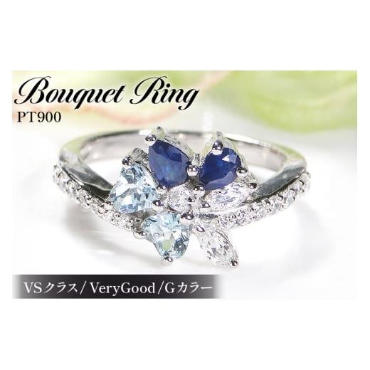 ふるさと納税 アクセサリー リング 山梨県 韮崎市 指輪 プラチナ PT900 ダイヤモンド 0.3ct アクアマリン サファイア フラワー 花束 ブーケ レディース リング…