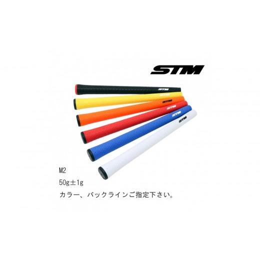 ふるさと納税 ゴルフグッズ 大阪府 堺市 STMゴルフグリップ14本セット 