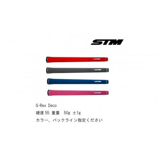 ふるさと納税 ゴルフグッズ 大阪府 堺市 STMゴルフグリップ14本セット 