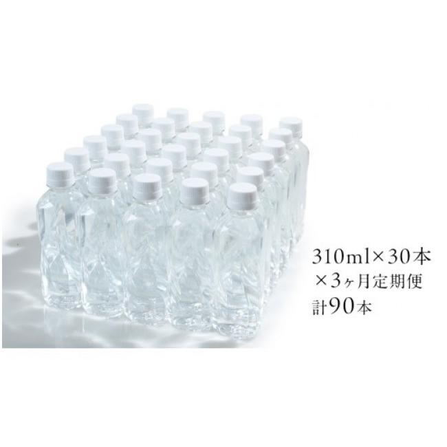ふるさと納税 水・ミネラルウォーター 〜499mL 群馬県 嬬恋村  3回 隔月 定期便 嬬恋の 天然水 ラベルレス 310ml × 30本 入 × 1箱 × 3回 水 ミネラルウォー…_9