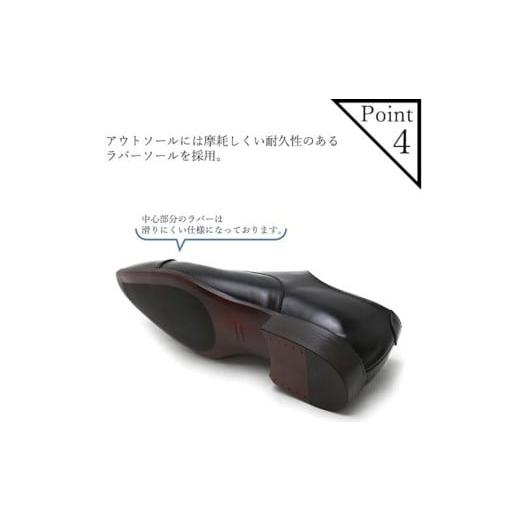 ふるさと納税 ファッション 靴 東京都 台東区 クインクラシコ 革靴 26001 (サイズ：24.5cm) サイズ：24.5cmの画像