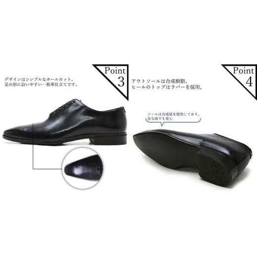 ふるさと納税 ファッション 靴 東京都 台東区 クインクラシコ 革靴 25011 (サイズ：26.0cm) サイズ：26.0cmの画像