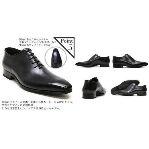 ふるさと納税 ファッション 靴 東京都 台東区 クインクラシコ 革靴 25011 (サイズ：26.0cm) サイズ：26.0cmの画像