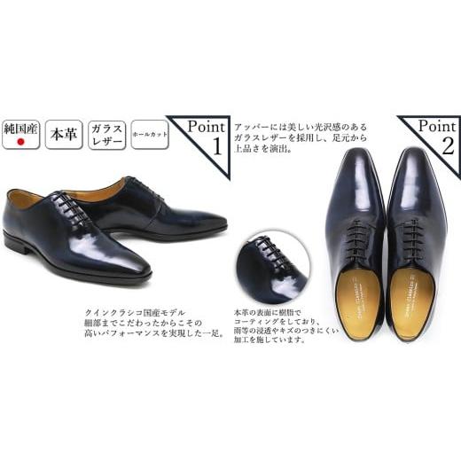 ふるさと納税 ファッション 靴 東京都 台東区 クインクラシコ 革靴 62003 (カラー：ブラック、サイズ：25.5cm) カラー：ブラック、サイズ：25.5cmの画像