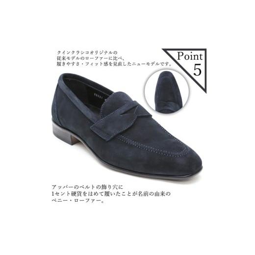 ふるさと納税 ファッション 靴 東京都 台東区 クインクラシコ 革靴 86001 (カラー：ダークブラウン、サイズ：24.5cm) カラー：ダークブラウン、サイズ：24.5cmの画像