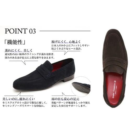 ふるさと納税 ファッション 靴 東京都 台東区 クインクラシコ 革靴 88001 (カラー：ネイビー、サイズ：24.5cm) カラー：ネイビー、サイズ：24.5cmの画像