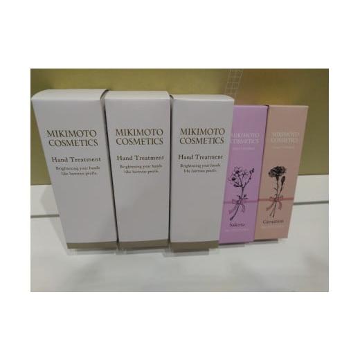 ふるさと納税 美容 三重県 伊勢市 1855 ミキモト コスメティックス