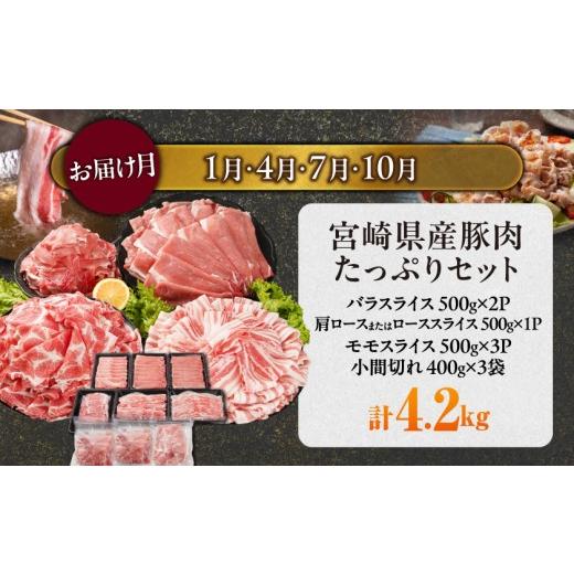 ふるさと納税 牛肉 焼肉・バーベキュー 宮崎県 都城市  12回連続お届け とにかくお肉大好き 宮崎牛と宮崎県産豚定期便L(総重量32.8kg)_T336-12-N201_(都城市) …_5
