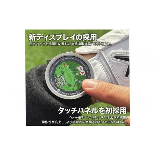 ふるさと納税 ゴルフグッズ 兵庫県 神戸市 EAGLE VISION ACE PRO BK