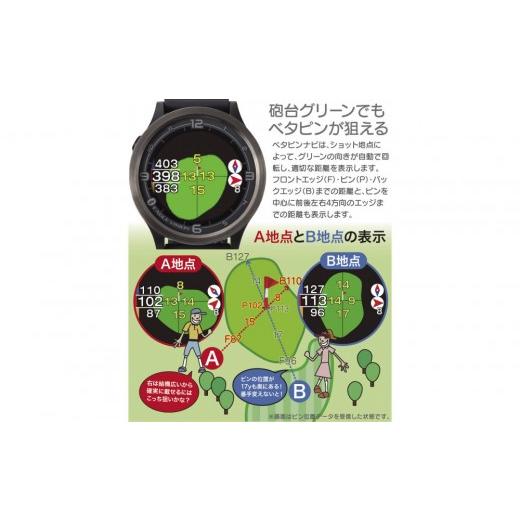 ふるさと納税 ゴルフグッズ 兵庫県 神戸市 EAGLE VISION ACE PRO BK