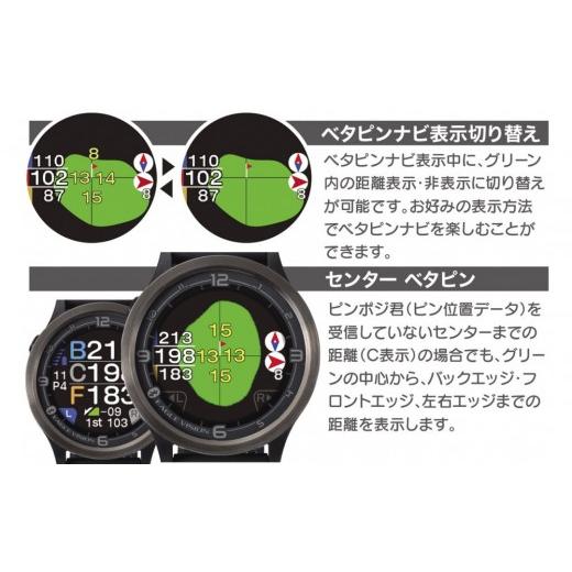 ふるさと納税 ゴルフグッズ 兵庫県 神戸市 EAGLE VISION ACE PRO BK