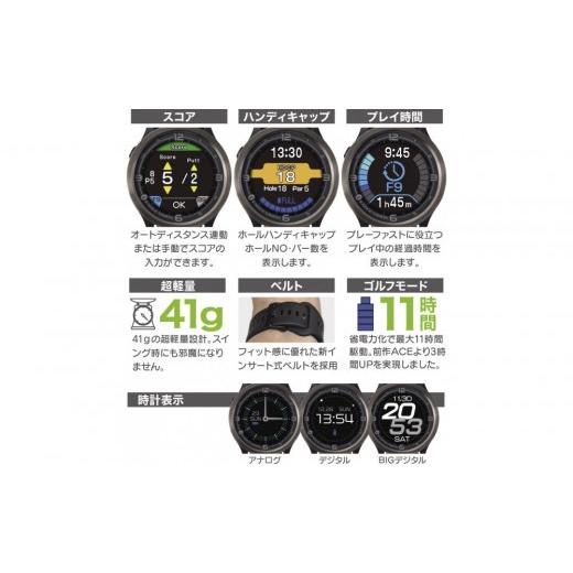 ふるさと納税 ゴルフグッズ 兵庫県 神戸市 EAGLE VISION ACE PRO BK