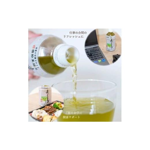 ふるさと納税 お茶類 緑茶（飲料） 静岡県 藤枝市 まごころ製茶 ペットボトル 350ml 16本 セット お茶 藤枝茶 緑茶 日本茶 飲料 持ち運び 便利 ペットボトル茶…_4