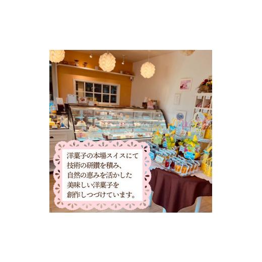 ふるさと納税 アイス・ヨーグルト ジェラート 静岡県 長泉町  先行受付2026年5月GW頃から発送 プレミアム ジェラート 18個 セット スイーツ 洋菓子 お菓子 お…の画像