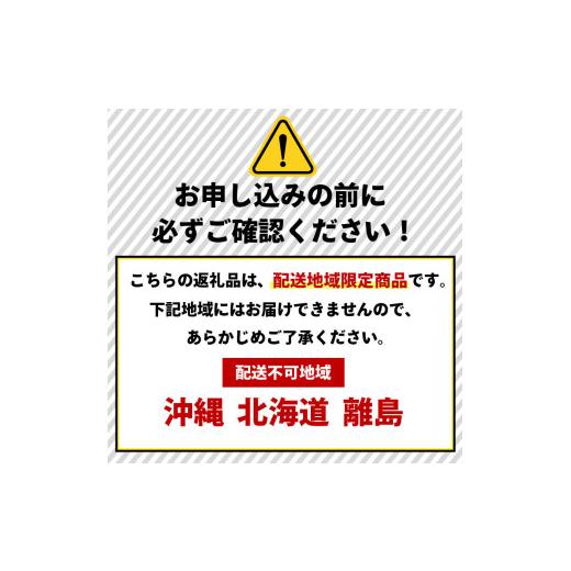 ふるさと納税 アイス・ヨーグルト ジェラート 静岡県 長泉町  先行受付2026年5月GW頃から発送 プレミアム ジェラート 18個 セット スイーツ 洋菓子 お菓子 お…の画像