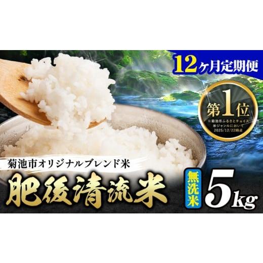 国産ブレンド無洗米 5kg×4袋 国産ブレンド無洗米5kg×4袋 20kg