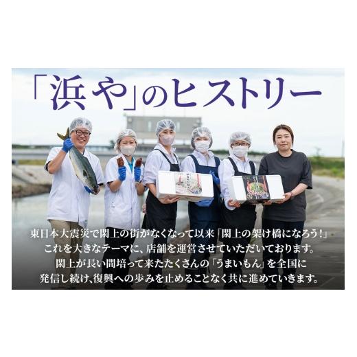 ふるさと納税 惣菜・レトルト 宮城県 名取市 みやぎ飯 宮城県郷土料理 はらこ飯 3人前 鮭 腹子 いくら 郷土料理 漁亭 浜や 宮城県 名取市 サーモン さーもん …_5