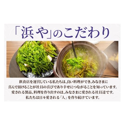 ふるさと納税 惣菜・レトルト 宮城県 名取市 みやぎ飯 宮城県郷土料理 はらこ飯 3人前 鮭 腹子 いくら 郷土料理 漁亭 浜や 宮城県 名取市 サーモン さーもん …_6