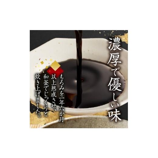 ふるさと納税 醤油 和歌山県 湯浅町 ZC6023_ くら寿司 大阪・関西万博 角長 濁り醤 180ml×2本 醤油 本醸造 濃口醤油 和釜 じっくり炊き上げ 熟成 こだわり も…の画像