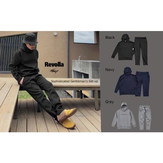 ふるさと納税 アウトドアグッズ ウェア 静岡県 牧之原市 005-182 ファッション 洋服 イケオジ・リラックスセットアップ グレー オシャレ S M L XL サイズ アウ…