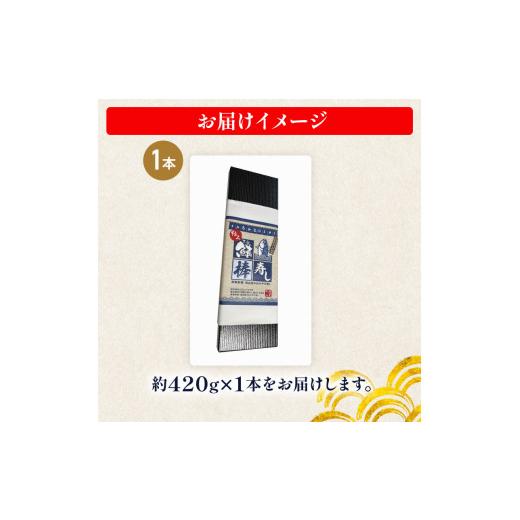 ふるさと納税 寿司 千葉県 旭市 さば寿司 冷凍 約 420g × 1本 鯖 すし 鯖寿司 鯖寿し さば 国産 ( 銚子 港水揚げ) 秋鯖 寒鯖 秋サバ 寒サバ 取り寄せ 寿司 お…の画像
