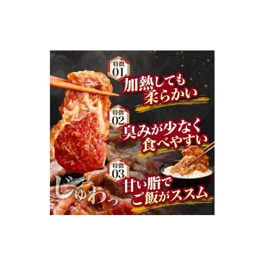 ふるさと納税 羊肉 北海道 当別町 2ヶ月定期便 TV紹介 いとうじんぎすかん ラム肩ロース 2kg ジンギスカン 肉 ジビエ 羊肉 味付け 味付けジンギスカン 漬け込…_3