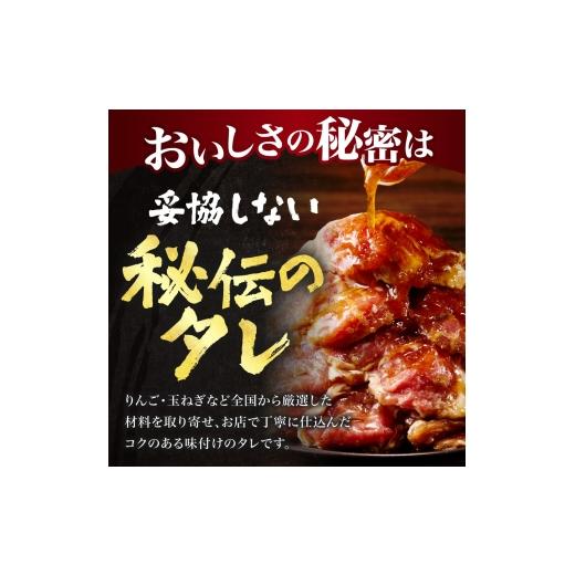 ふるさと納税 羊肉 北海道 当別町 2ヶ月定期便 TV紹介 いとうじんぎすかん ラム肩ロース 2kg ジンギスカン 肉 ジビエ 羊肉 味付け 味付けジンギスカン 漬け込…_4